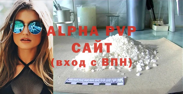 COCAINE Белокуриха